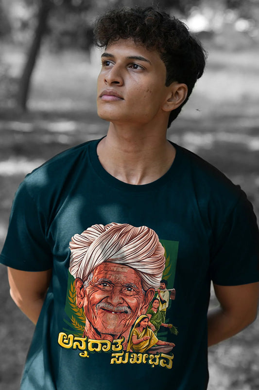Annadaatha Sukhibhava TShirt | Kannada TShirt