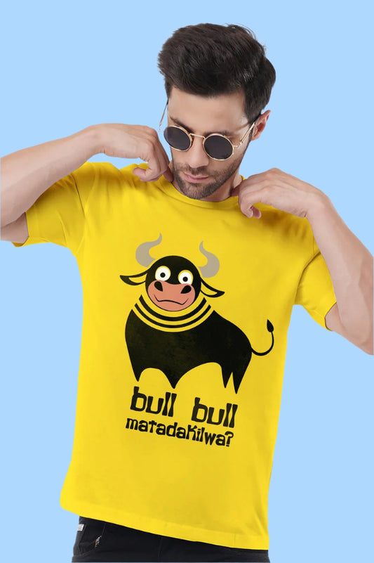 Bull Bull Maatadakilwa TShirt | Bull TShirt | Animal Series