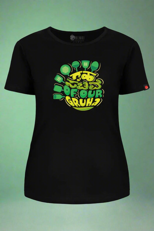 Gurha Sachive of Our Gruha TShirt | Woman Power | Women Collection