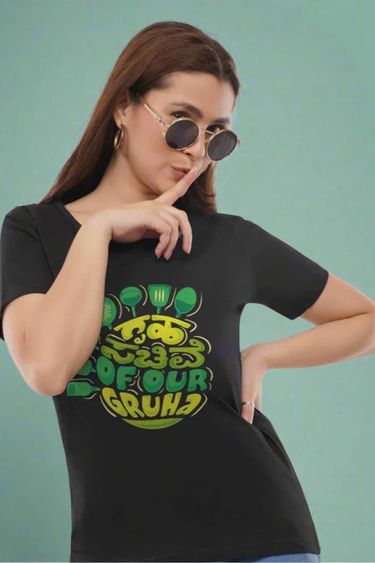 Gurha Sachive of Our Gruha TShirt | Woman Power | Women Collection