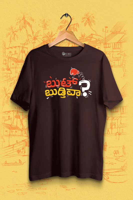 Butbudteeva TShirt | Kannada TShirt