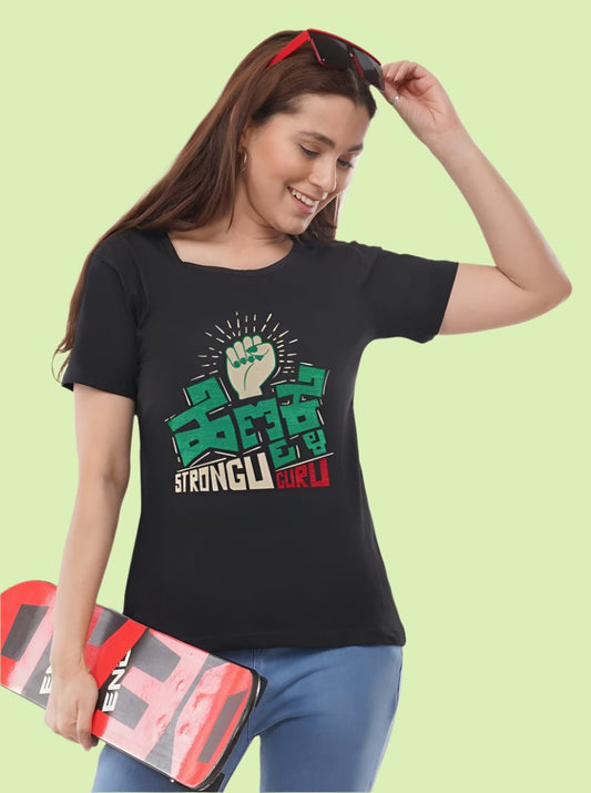 Henmakle Strongu Guru TShirt | Woman Power | Women Collection