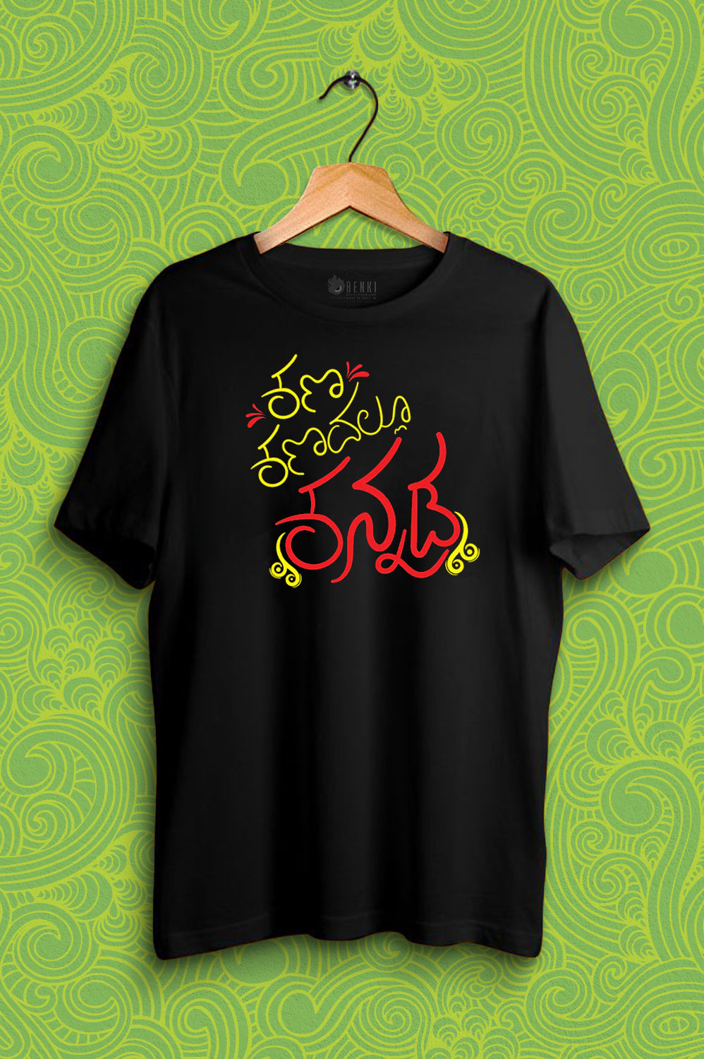 Kana Kanadallu Kannada TShirt Kannada TShirt Kannada Series