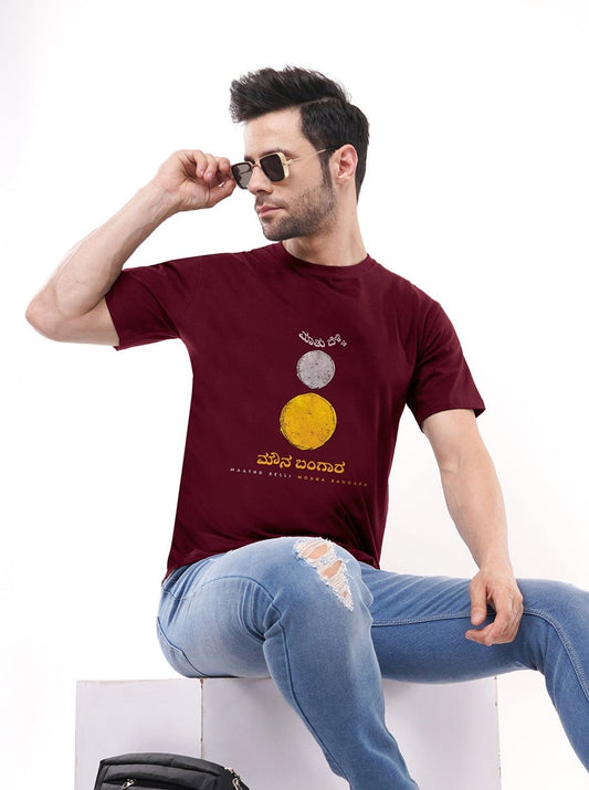 Maathu Belli Mouna Bangaara TShirt | Kannada Gaadhe TShirt | Kolara Gold | Romanchana Series (SP)