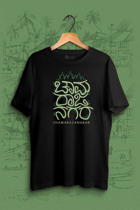 Chamarajanagara TShirt | Chamrajnagar Forest TShirt | Karnataka TShirt
