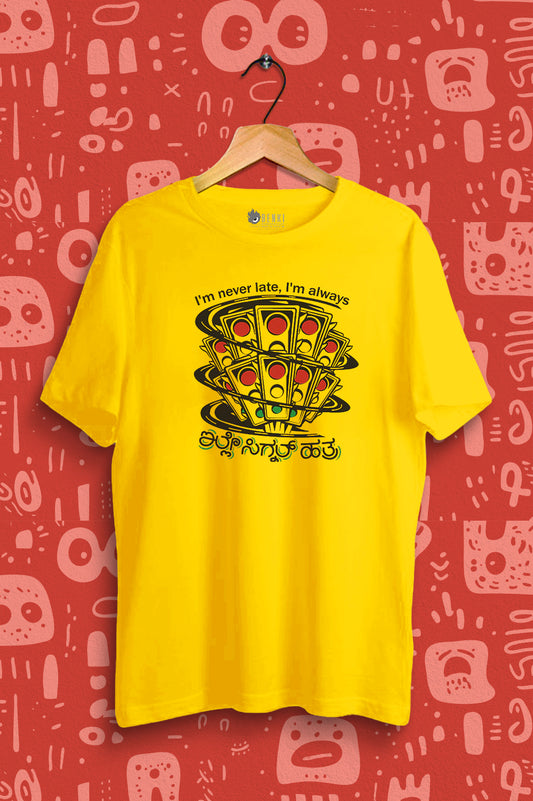 Ille Signal Hatra TShirt | Kannada Fun TShirt