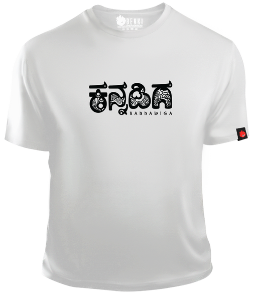 Kannada tshirts deals