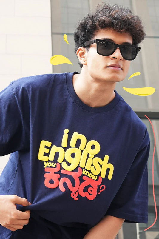 Puffed Print I no English You know Kannada Oversized TShirt | Kannada Text Oversized TShirt | Kannada Series (PP)