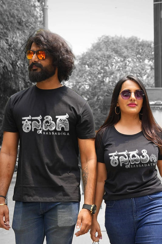 Kannadiga Kannadathi Couple TShirt | Kannada Couple TShirt