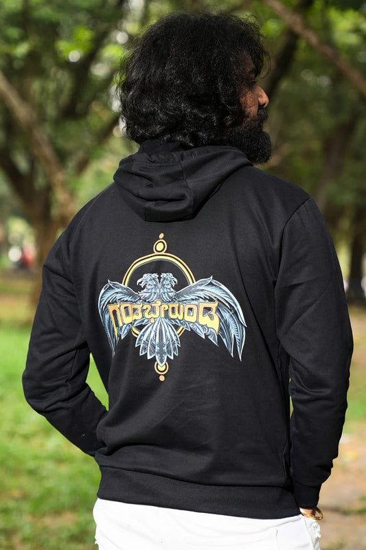 Gandaberunda Hoodie | Trendy Kannada Hoodie | Kannada Hoodie