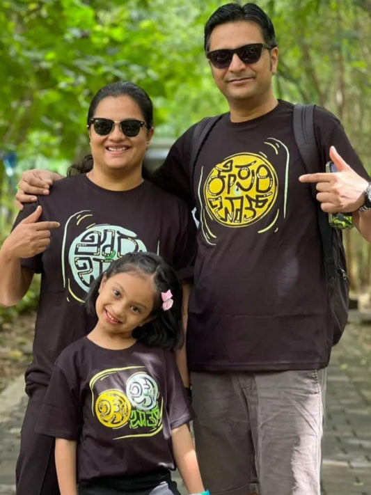 Kharabath Kesaribath Couple TShirt | Kannada Couple TShirt