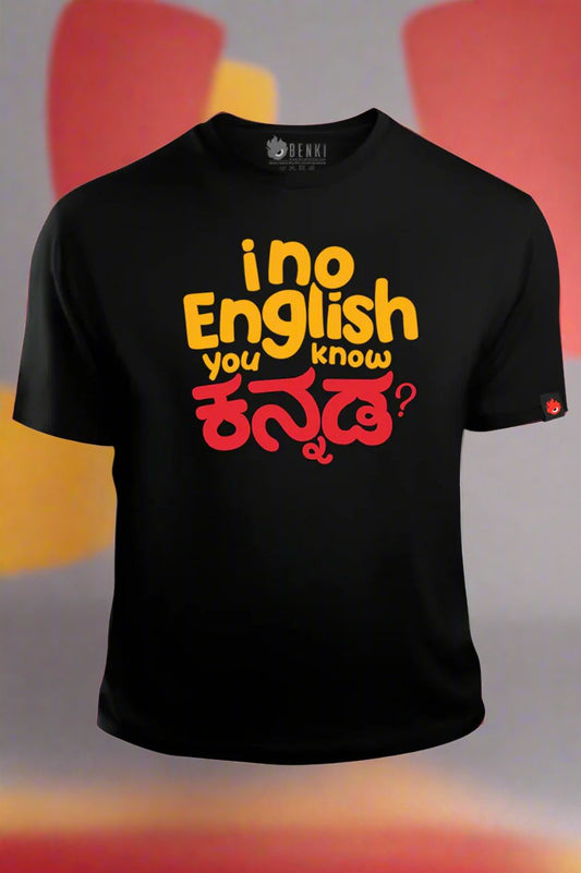 I no English You know Kannada TShirt | Kannada Text TShirt | Kannada Series (SP)