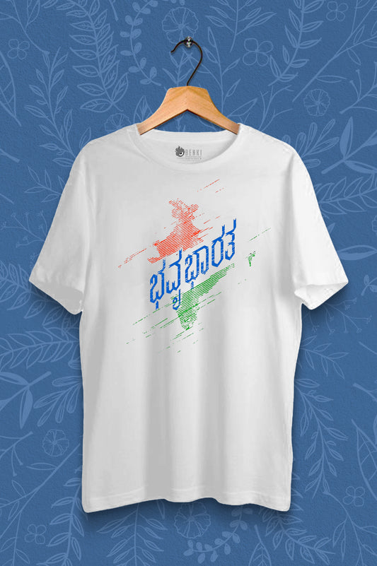 Bhavya Bharatha TShirt | India TShirt