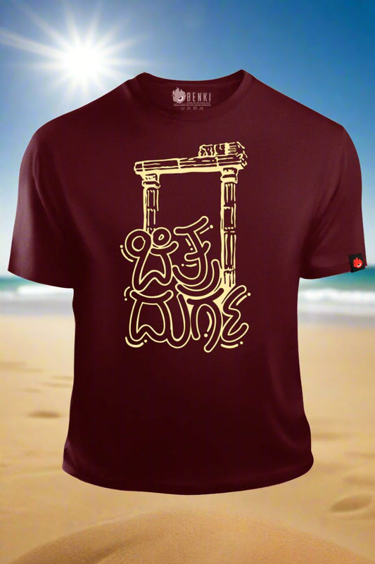 Chitradurga TShirt | Nam Durga TShirt | Kannada TShirt