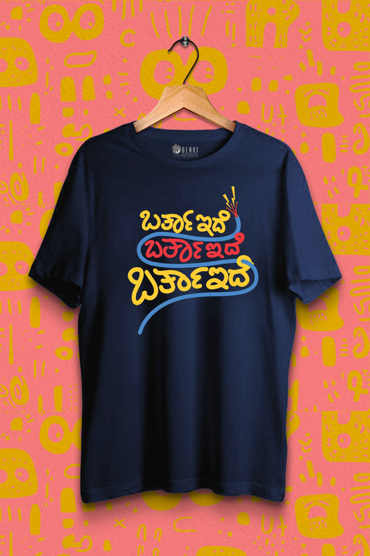 Barta ide TShirt |  Kannada TShirt