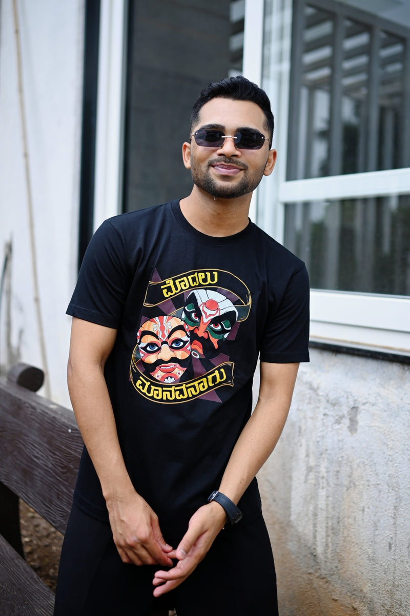 Modalu Maanavanaagu TShirt | Kannada TShirt