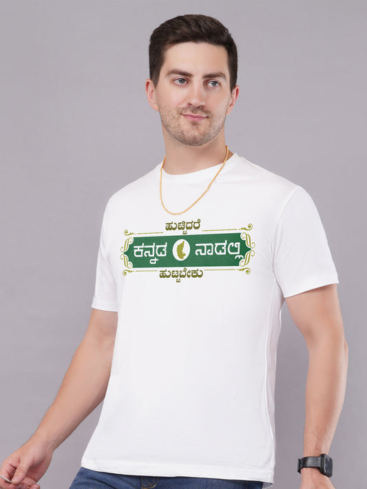 Kannada Naadali Huttabeku | White Kannada TShirt