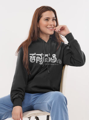 Kannadathi  Hoodie | Kannada TShirt | Kannada Series (SP)