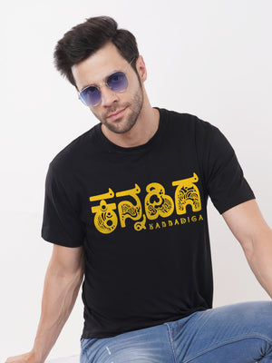 Kannadiga TShirt | Kannada TShirt | Kannada Series (SP)