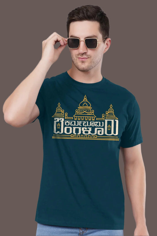 Karma Bhoomi Bengaluru TShirt | Bangalore TShirt | Karnataka TShirt