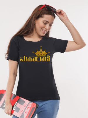 Maharaani TShirt | Queen TShirt | Girl's TShirt | Women Collection