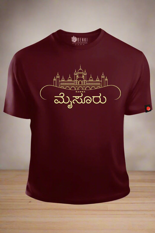 Namma Mysuru TShirt | Mysuru Aramane TShirt