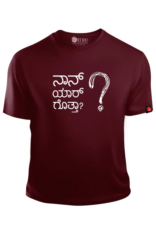 Naan Yaar Gottha TShirt | Kannada TShirt | Kannada Series (SP)