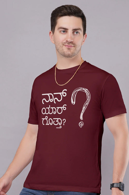 Naan Yaar Gottha TShirt | Kannada TShirt | Kannada Series (SP)