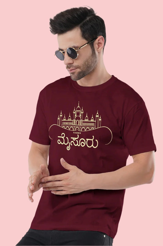 Namma Mysuru TShirt | Mysuru Aramane TShirt