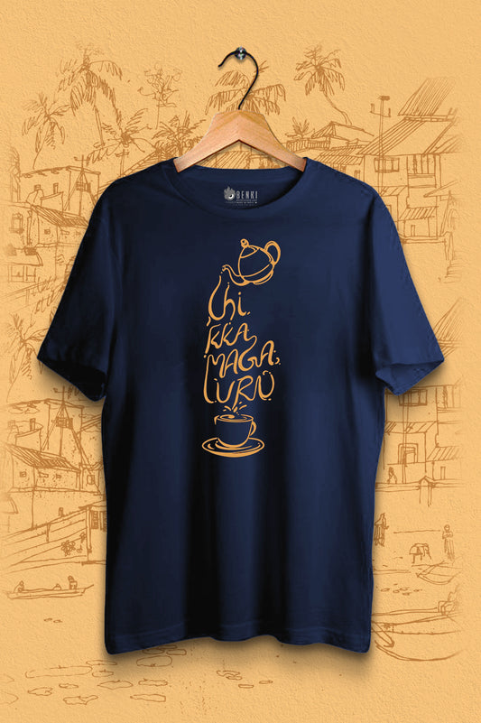 Chikkamagaluru TShirt | Coffee Love TShirt | Nammooru Series