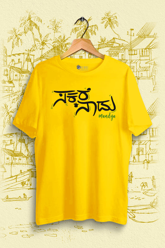 Sakkare Naadu TShirt | Mandya TShirt | Kannada TShirt