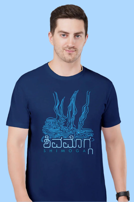 Shivamogga Jog Waterfalls TShirt | Shimoga TShirt | Karnataka Regional Series