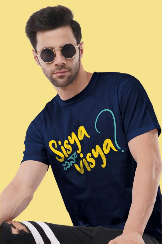 Sisya Yen Visya TShirt | Kannada Text TShirt | Kannada Series (SP)