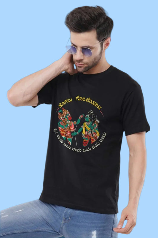 Togalu Gombeyaata | Shri Rama Hanumantha | Karnataka Artform TShirt | Art Series