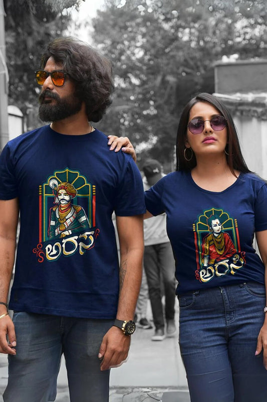 Arasa Arasi Couple TShirt | Kannada Couple TShirt