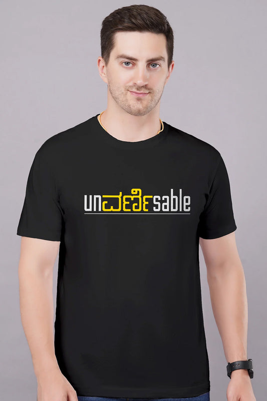 Unvernisable TShirt | Kannada Text TShirt | Kannada Series (SP)