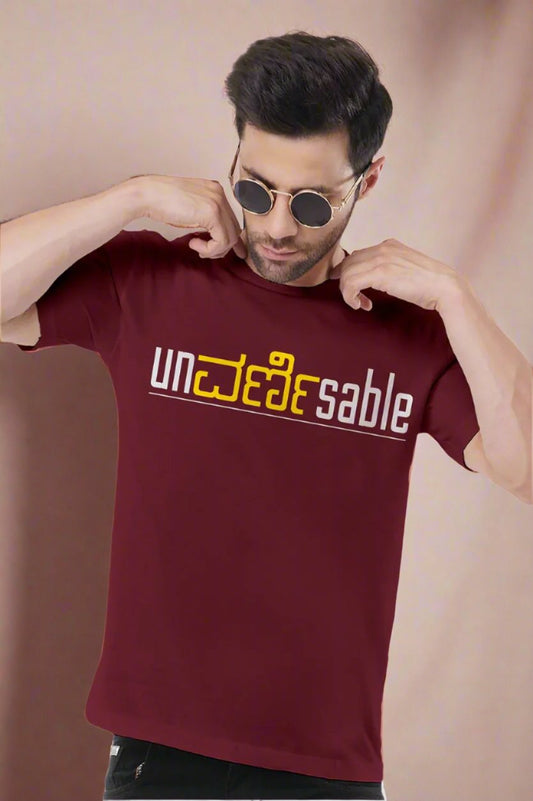 Unvernisable TShirt | Kannada Text TShirt | Kannada Series (SP)