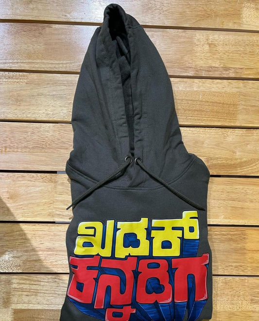 Kadak Kannadiga Hoodie | Kannada Hoodies | Kannada Series