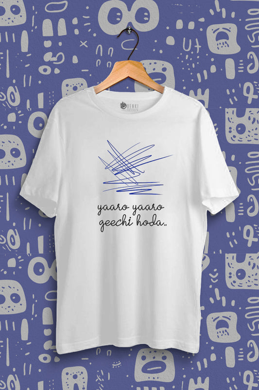 Yaaro Yaaro Geechi Hoda TShirt | Kannada Series