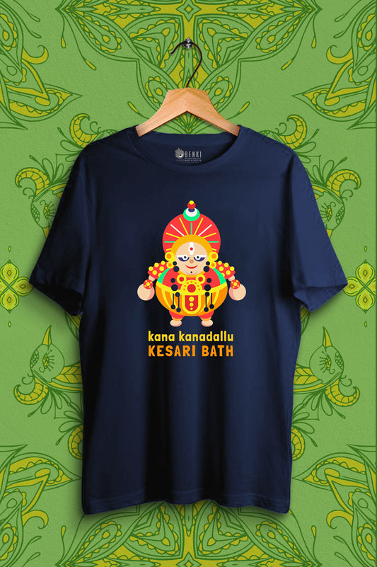 Kesari Bath T-Shirt | Yaksha Series