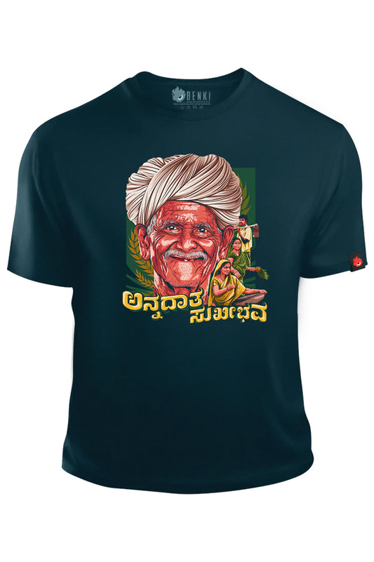 Annadaatha Sukhibhava TShirt | Kannada TShirt