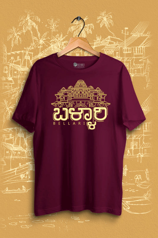 Ballari TShirt | Beautiful Bellary TShirt | Karnataka TShirt