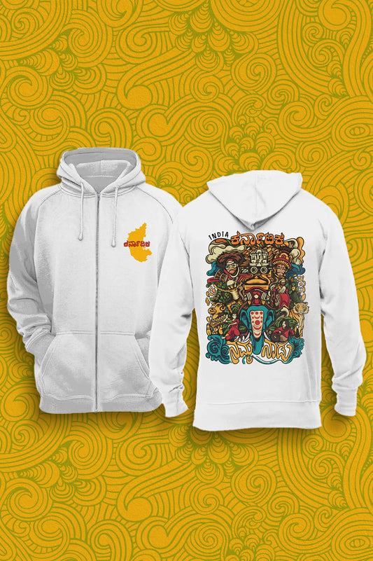 Karnataka Zipper Hoodie | Namma naadu Zipper Hoodie | Kannada Hoodie