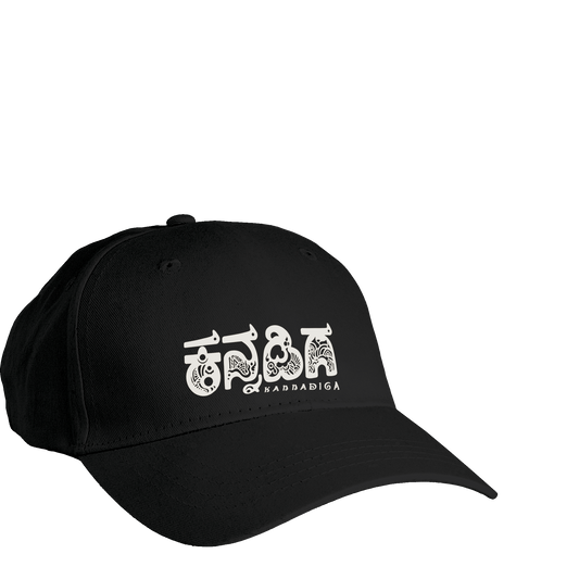 Kannadiga Cap | Kannada Cap