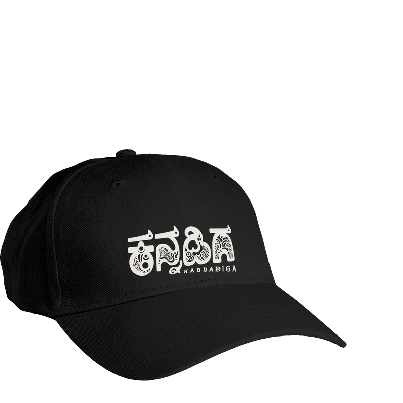 Kannadiga Cap | Kannada Cap