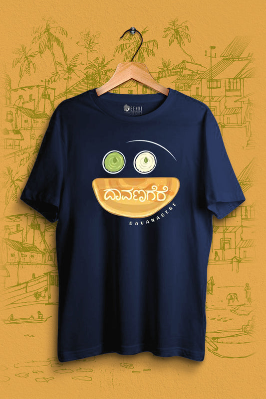 Davanagere TShirt | Davangere Benne Dose TShirt | Kannada TShirt