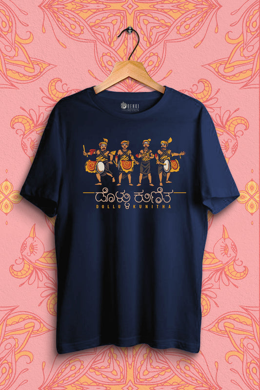 Dollu Kunitha TShirt | Karnataka Artform TShirt | Karnataka TShirt