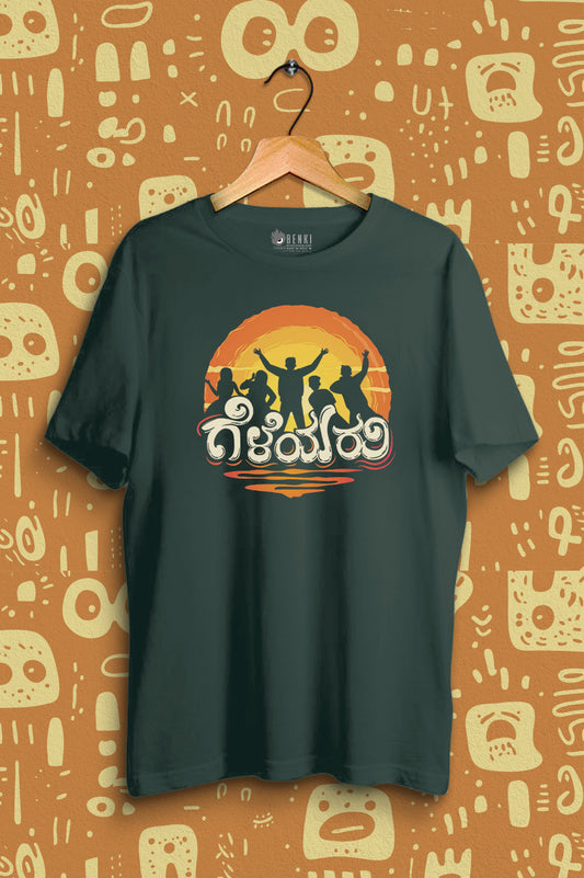 Geleyaru TShirt |  Friends TShirt | Kannada TShirt