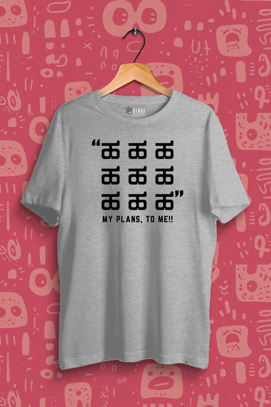 Ha Ha Ha TShirt | Kannada Funny TShirt