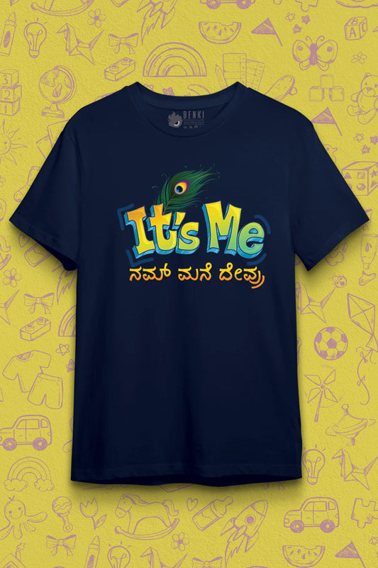 It's Me Kids TShirt | Kannada Kids TShirt